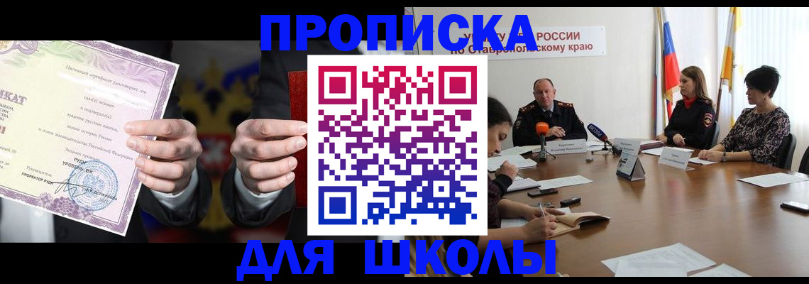 регистрация в Сураже