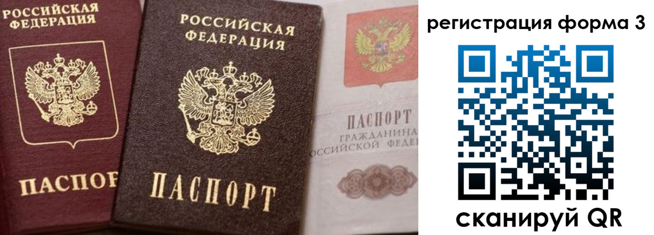 пропишу в квартире в Сураже