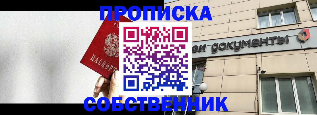 регистрация для школы в Сураже