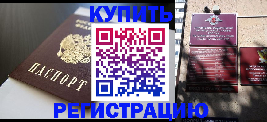 найти адрес прописки в Сураже